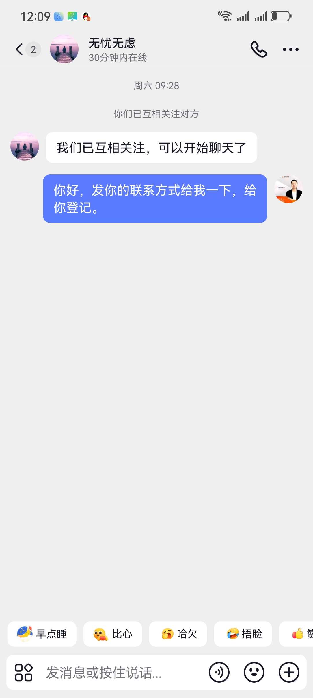 房源图片5