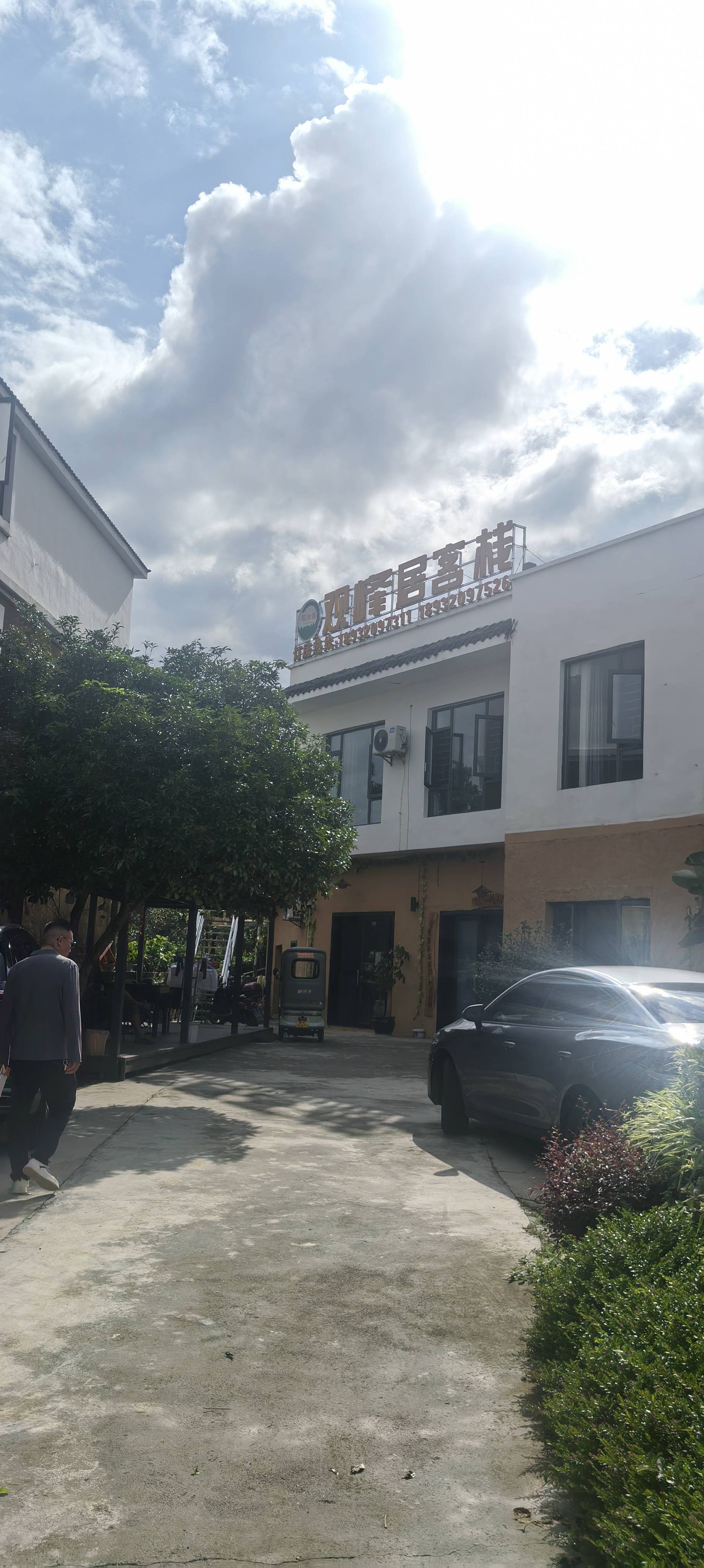 万峰林民宿出租-（3栋2000平左右）
