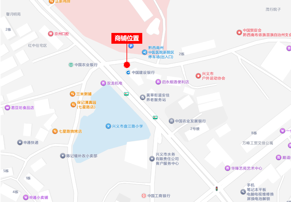 房源图片2