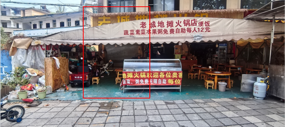 ——🔥安家优选（旺铺）资产推介🔥——【资产位置】：兴义建设路13号（黔西南州中医院停车场入口斜对面）