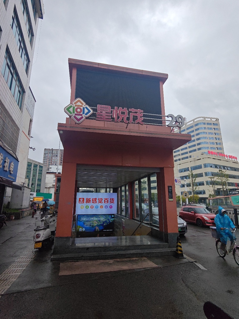 房源图片8