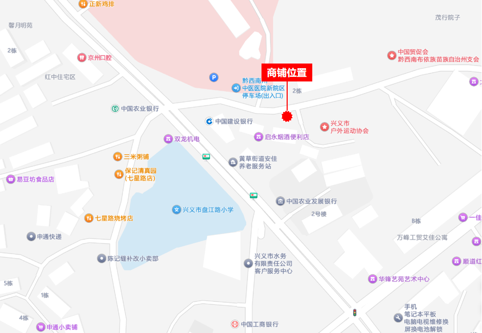 房源图片2