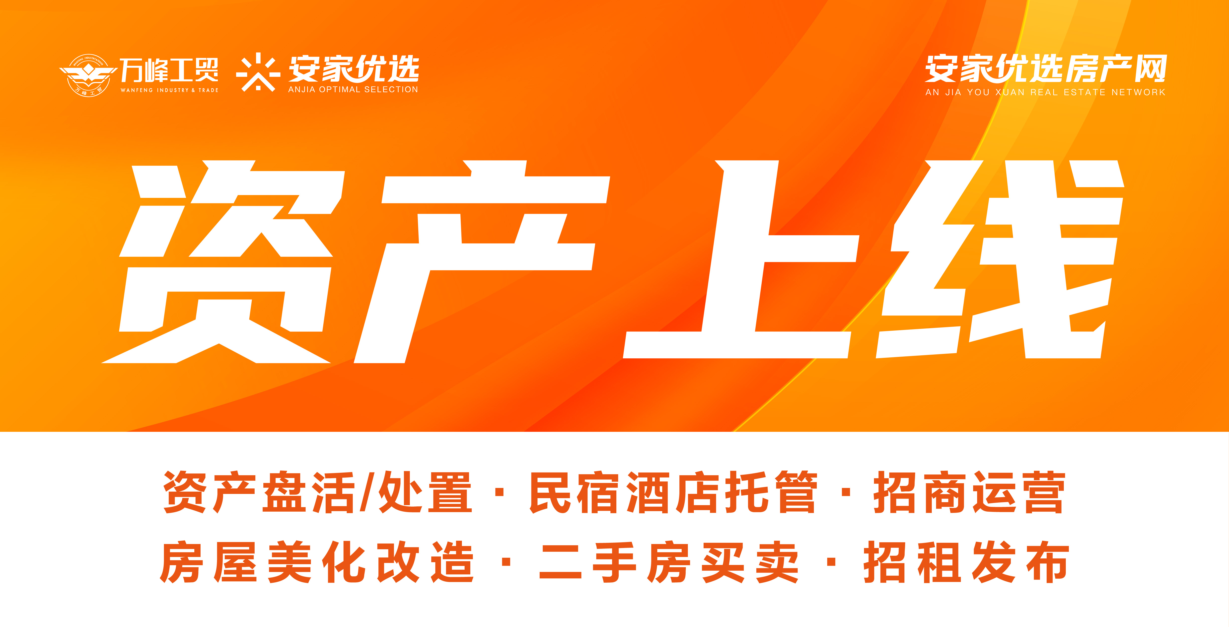 房源图片1